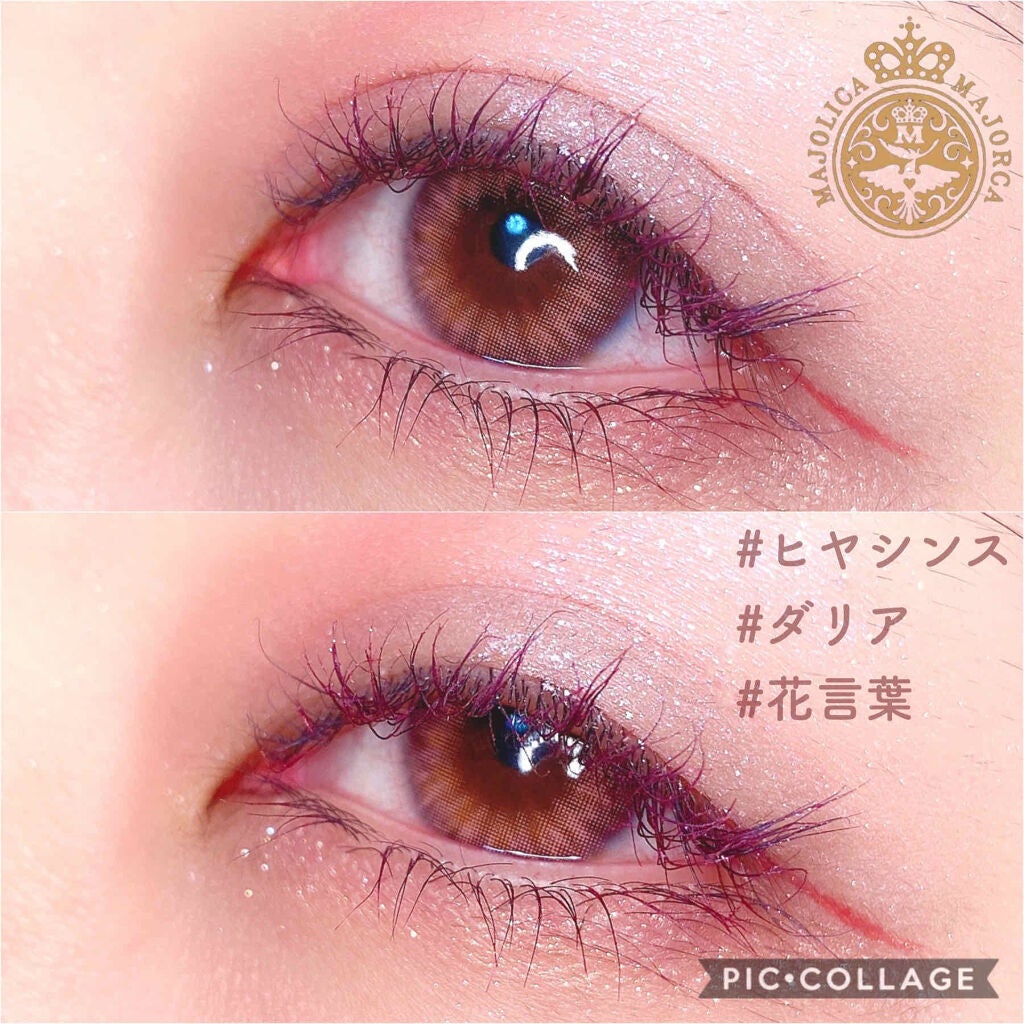 シャドーカスタマイズ (フローティング)/MAJOLICA MAJORCA/単色アイシャドウを使ったクチコミ(3枚目)