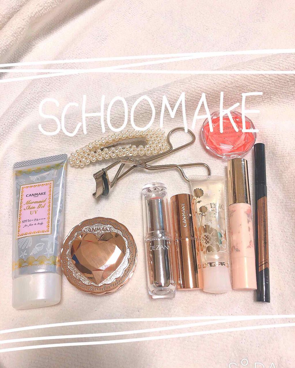 マーメイドスキンジェルUV/キャンメイク/日焼け止めジェルを使ったクチコミ（1枚目）