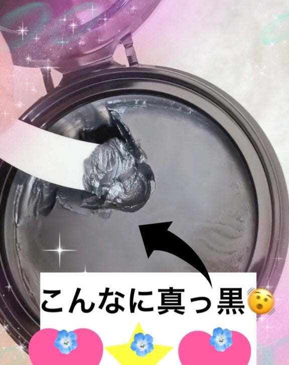 クレンジングバーム ブラック/CLAYGE/クレンジングバームを使ったクチコミ(2枚目)