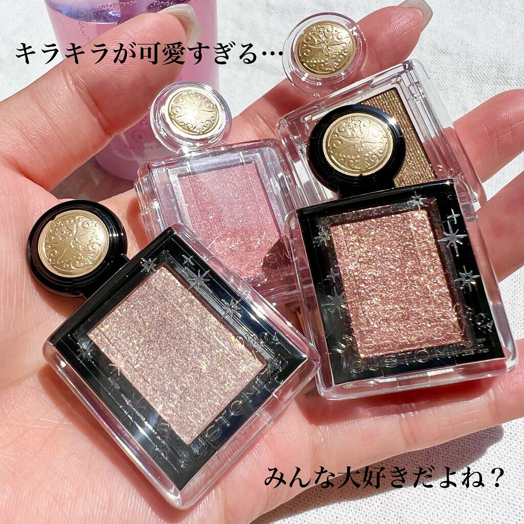 モイストカクテルフィクサー EX/MAJOLICA MAJORCA/フィックスミストを使ったクチコミ（2枚目）