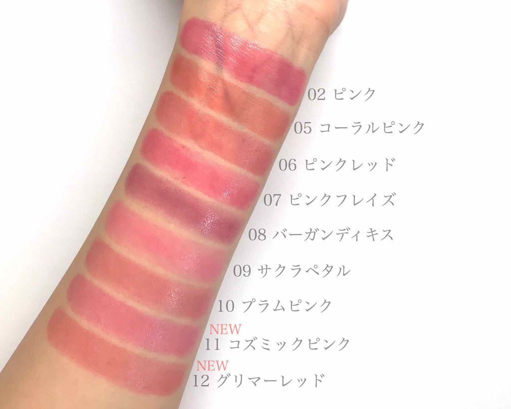 オペラ リップティント N/OPERA/リップティントを使ったクチコミ(3枚目)