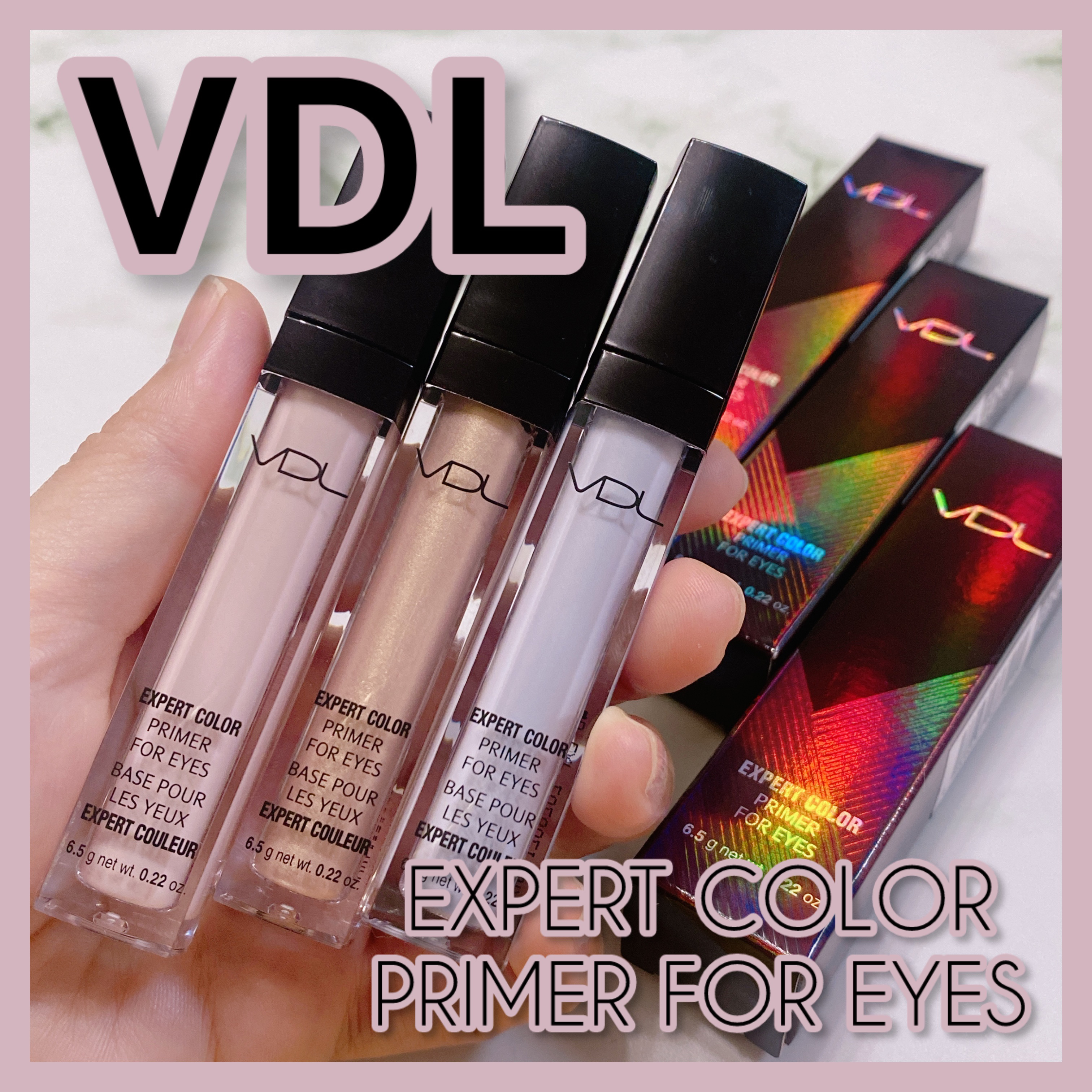 エクスパート カラー プライマー フォー アイズ/VDL/化粧下地を使ったクチコミ（1枚目）