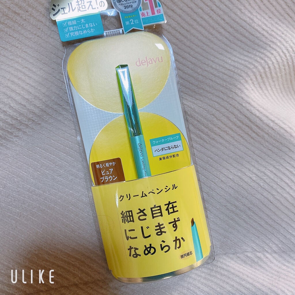「密着アイライナー」クリームペンシル/デジャヴュ/ペンシルアイライナーを使ったクチコミ(2枚目)