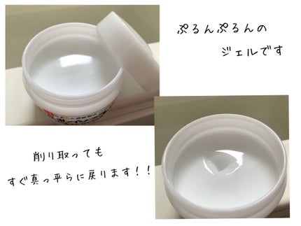 とろんと濃ジェル/なめらか本舗/オールインワン化粧品を使ったクチコミ(2枚目)