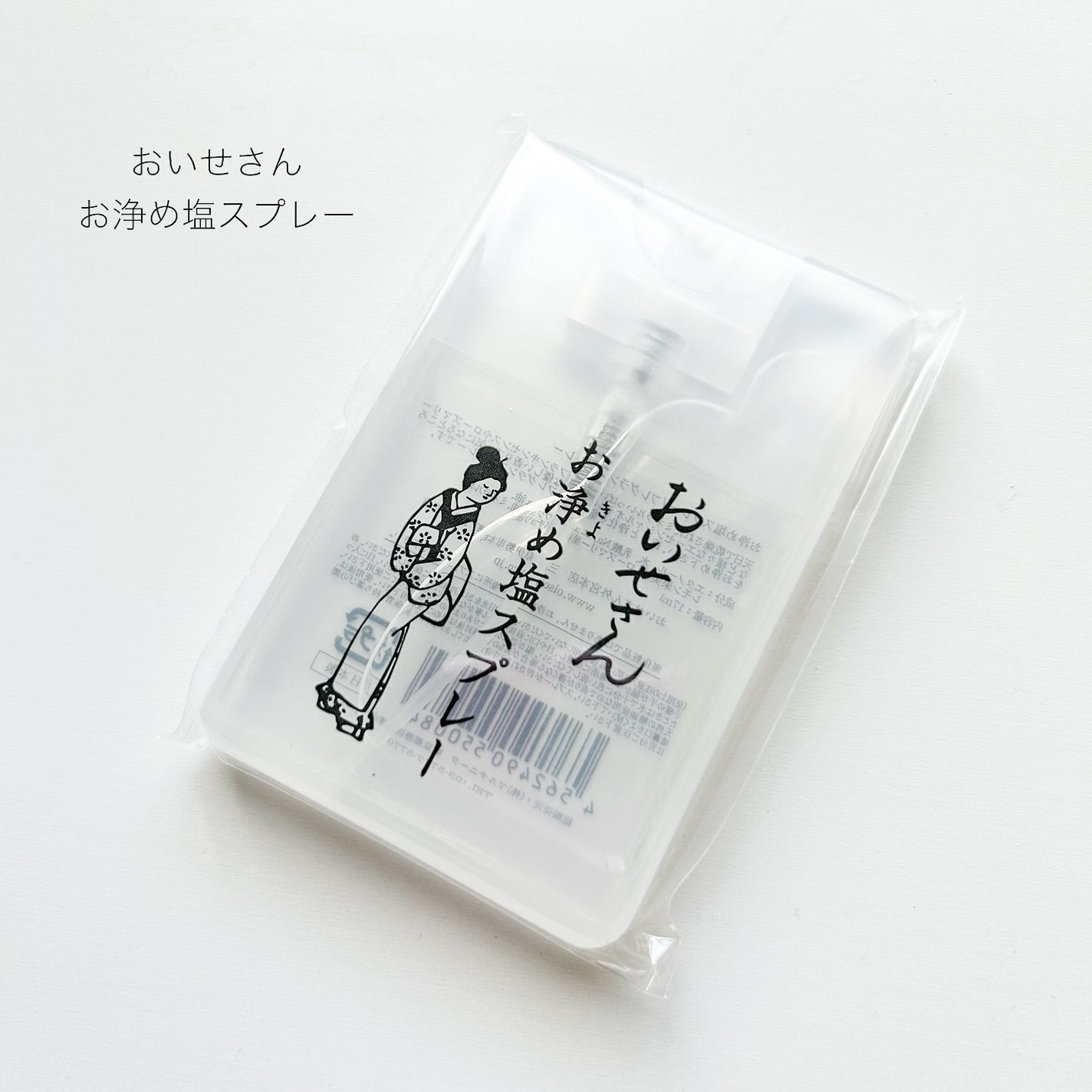 お浄め塩スプレー/おいせさん/その他を使ったクチコミ(1枚目)