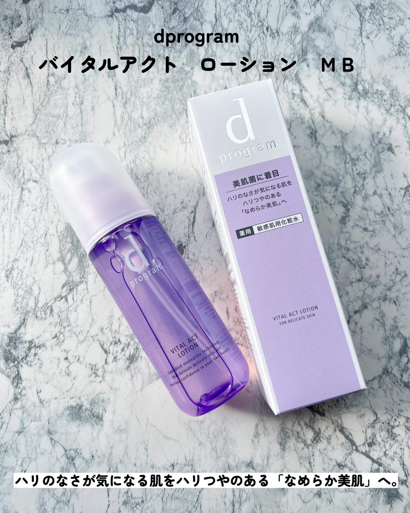 エッセンスイン クレンジングフォーム/d プログラム/洗顔フォームを使ったクチコミ(8枚目)