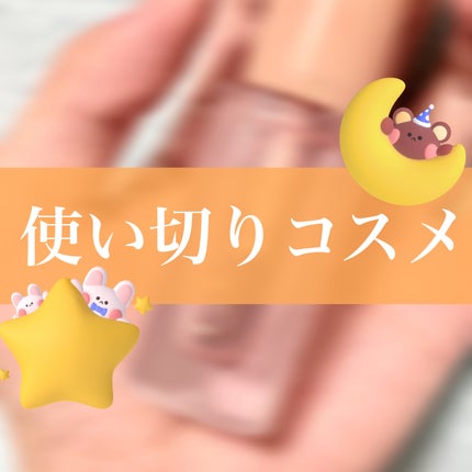 フルーティーグラムティント/Laka/リップティントを使ったクチコミ(1枚目)