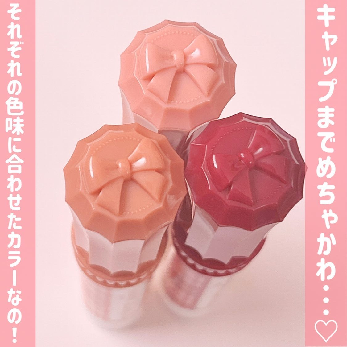 むちぷるティント/キャンメイク/リップティントを使ったクチコミ（3枚目）