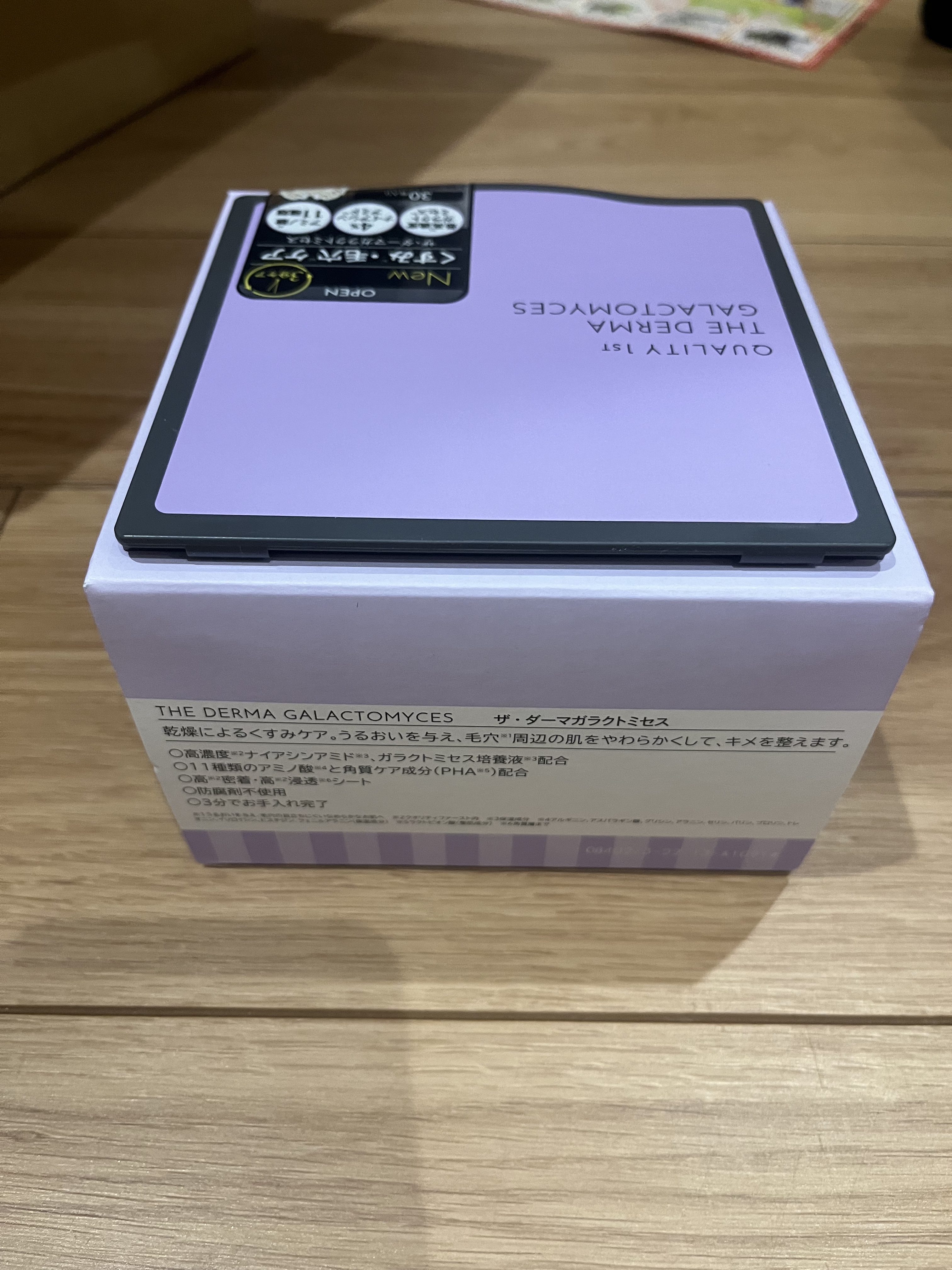 ザ・ダーマガラクトミセス　/クオリティファースト/シートマスク・パックを使ったクチコミ（2枚目）