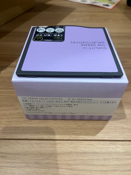 ザ・ダーマガラクトミセス /クオリティファースト/シートマスク・パックを使ったクチコミ(2枚目)
