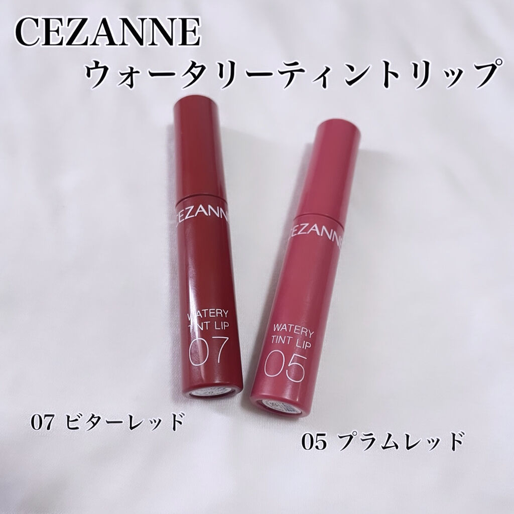 ウォータリーティントリップ/CEZANNE/リップティントを使ったクチコミ（2枚目）