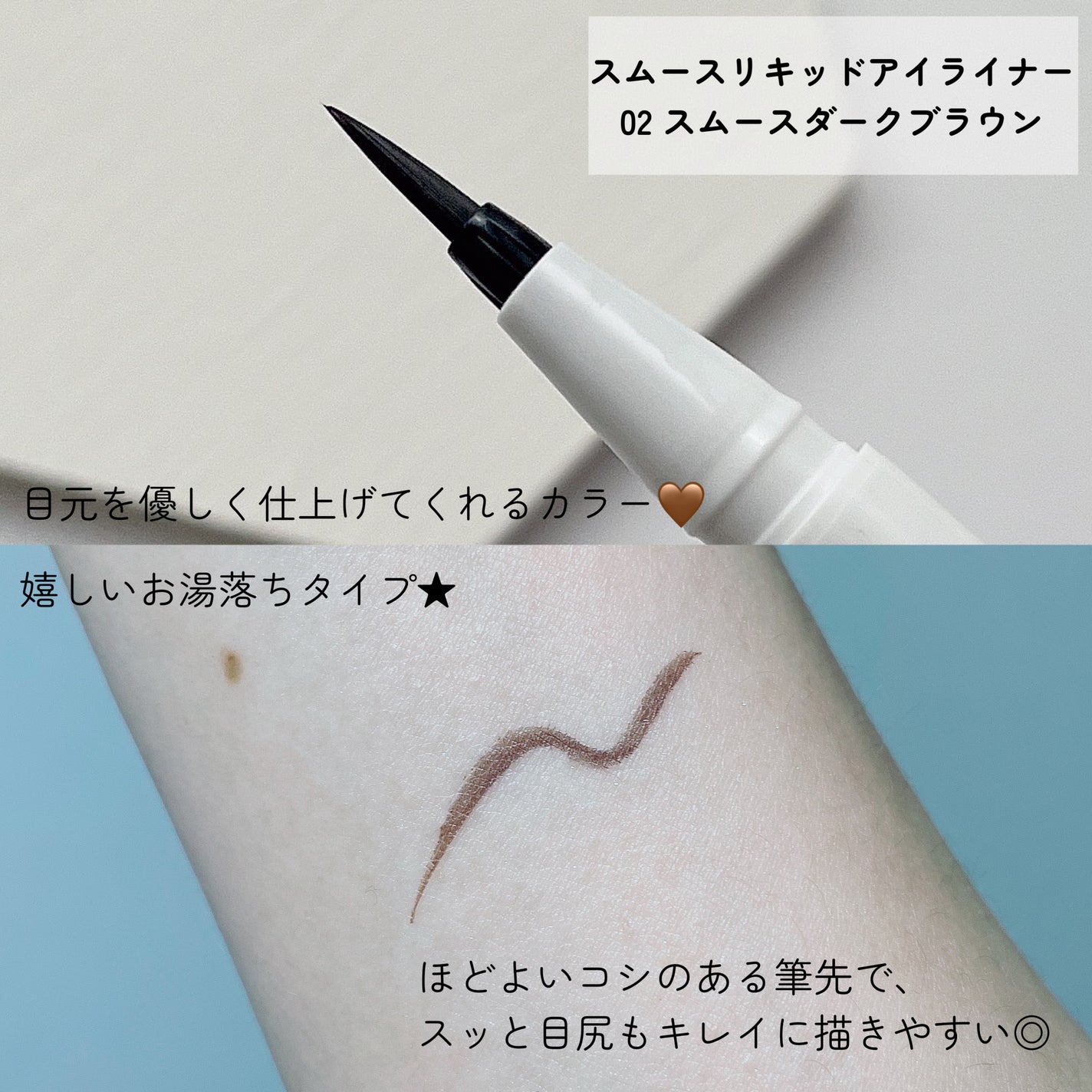 アイパレット/sopo/アイシャドウパレットを使ったクチコミ(2枚目)