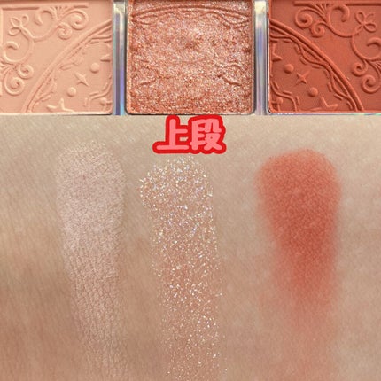 クォーツ 9色アイシャドウパレット(ドリームランドアイシャドウ)/ZEESEA/アイシャドウパレットを使ったクチコミ(5枚目)