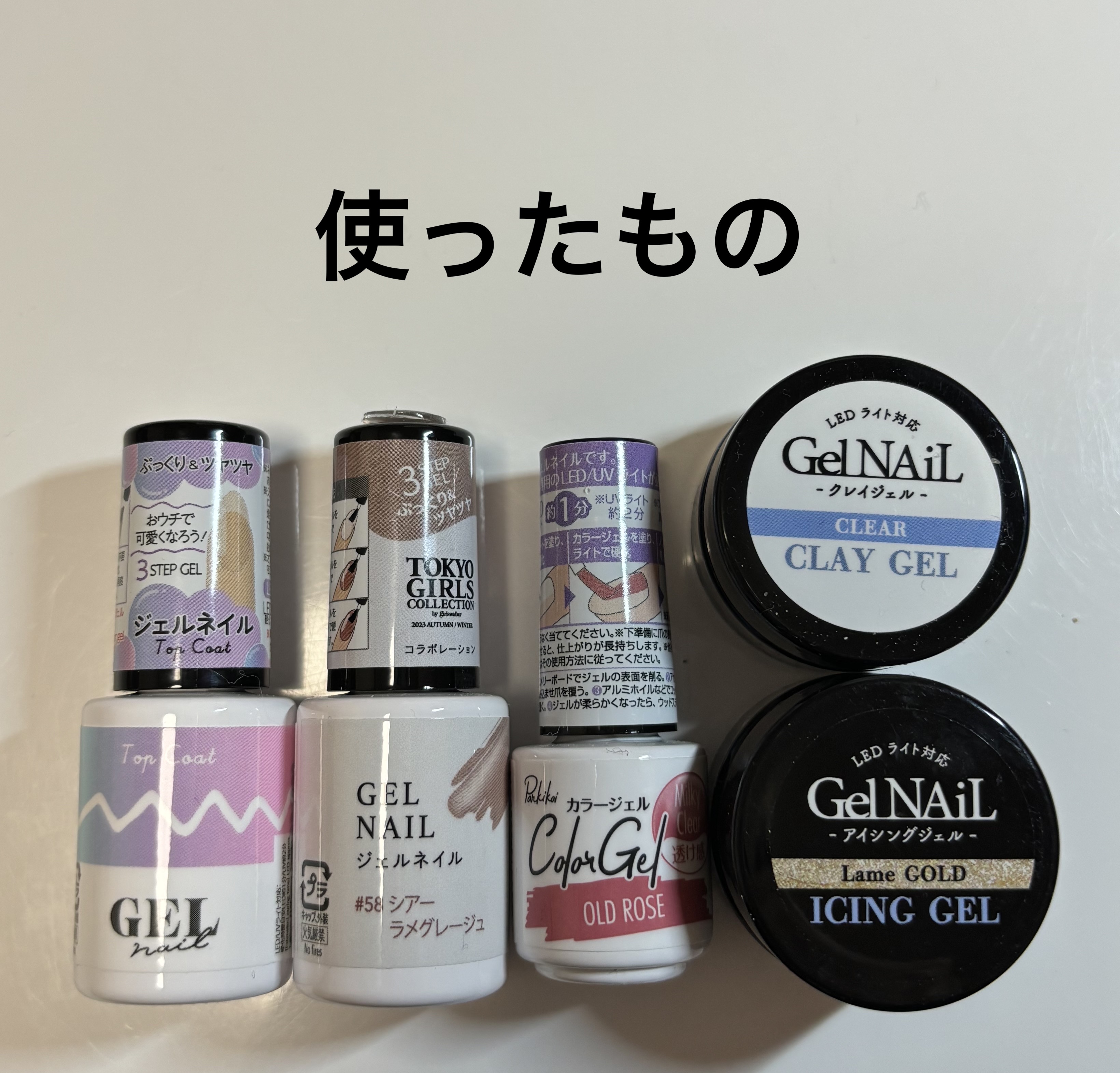 ジェルネイルDA 58 シアーラメグレージュ/IDATE/ジェルネイルを使ったクチコミ（2枚目）