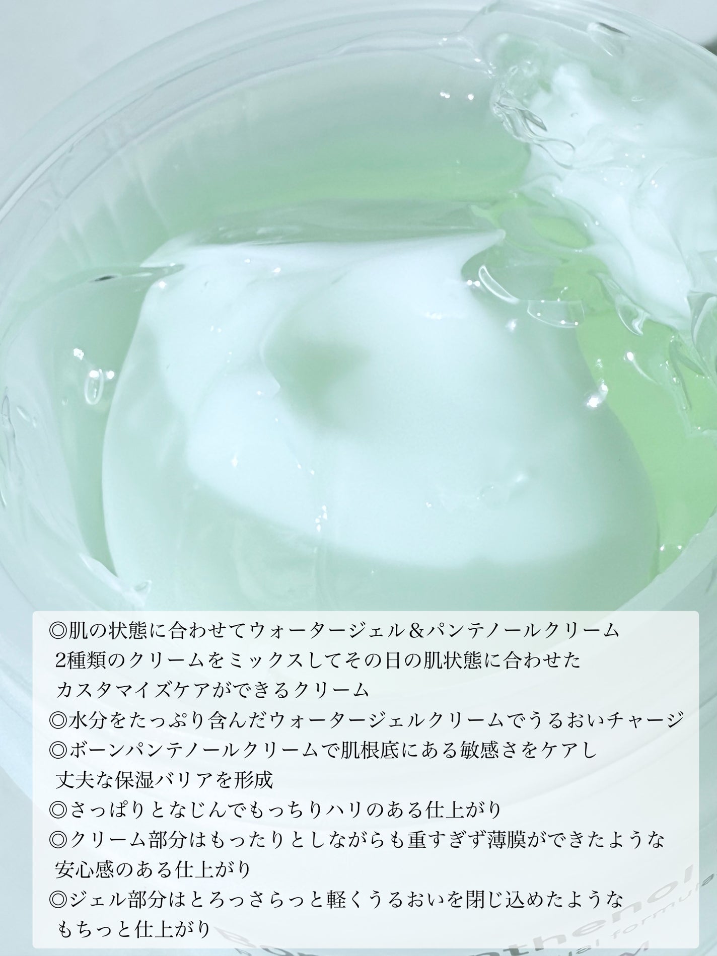 ボーンパンテノールマイレシピクリーム/SAM'U/フェイスクリームを使ったクチコミ(2枚目)