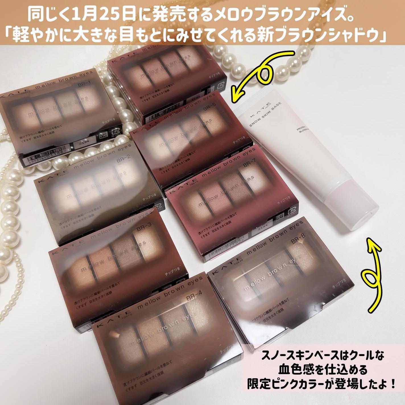 ケイト リップモンスター/KATE/口紅を使ったクチコミ(9枚目)