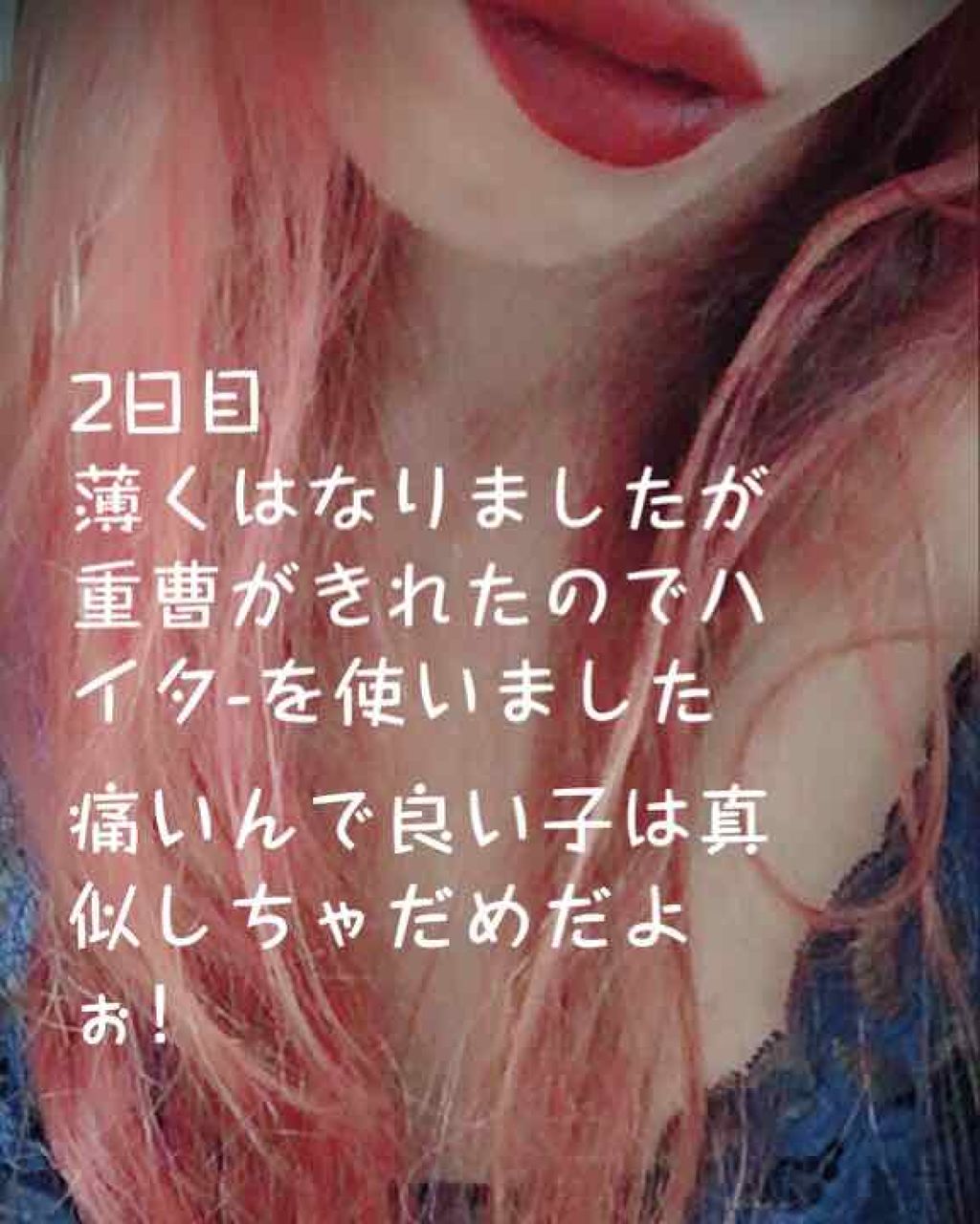 サンタマルシェ ディープクレンジング/サンタマルシェ/クレンジングジェルを使ったクチコミ(3枚目)