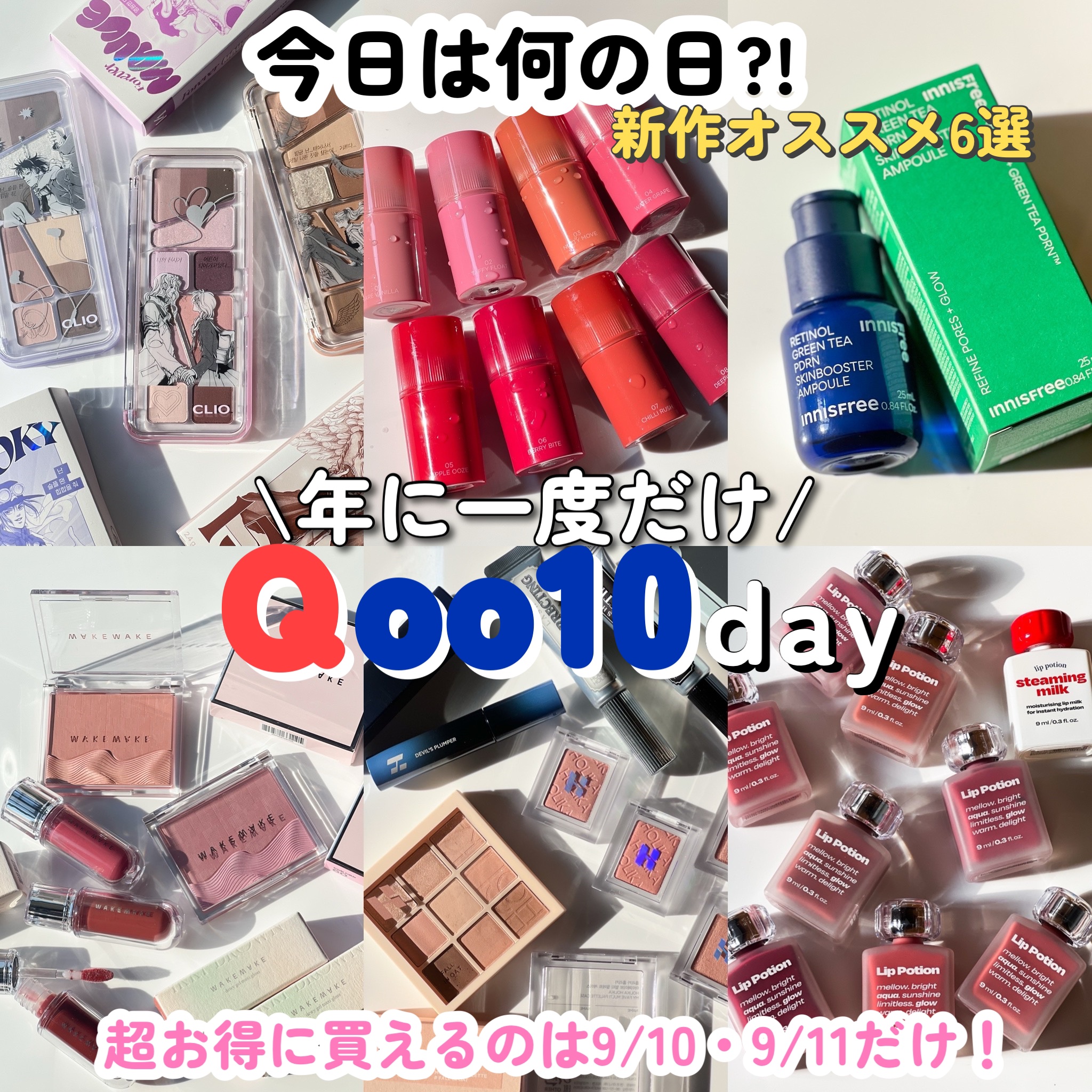 リップポーション スティーミングミルク/alternativestereo/リップ美容液を使ったクチコミ（1枚目）