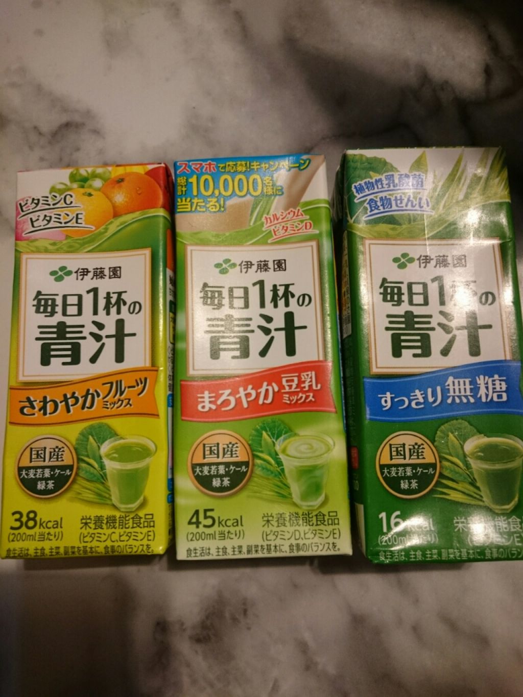 毎日1杯の青汁 まろやか豆乳ミックス/伊藤園/青汁を使ったクチコミ（2枚目）