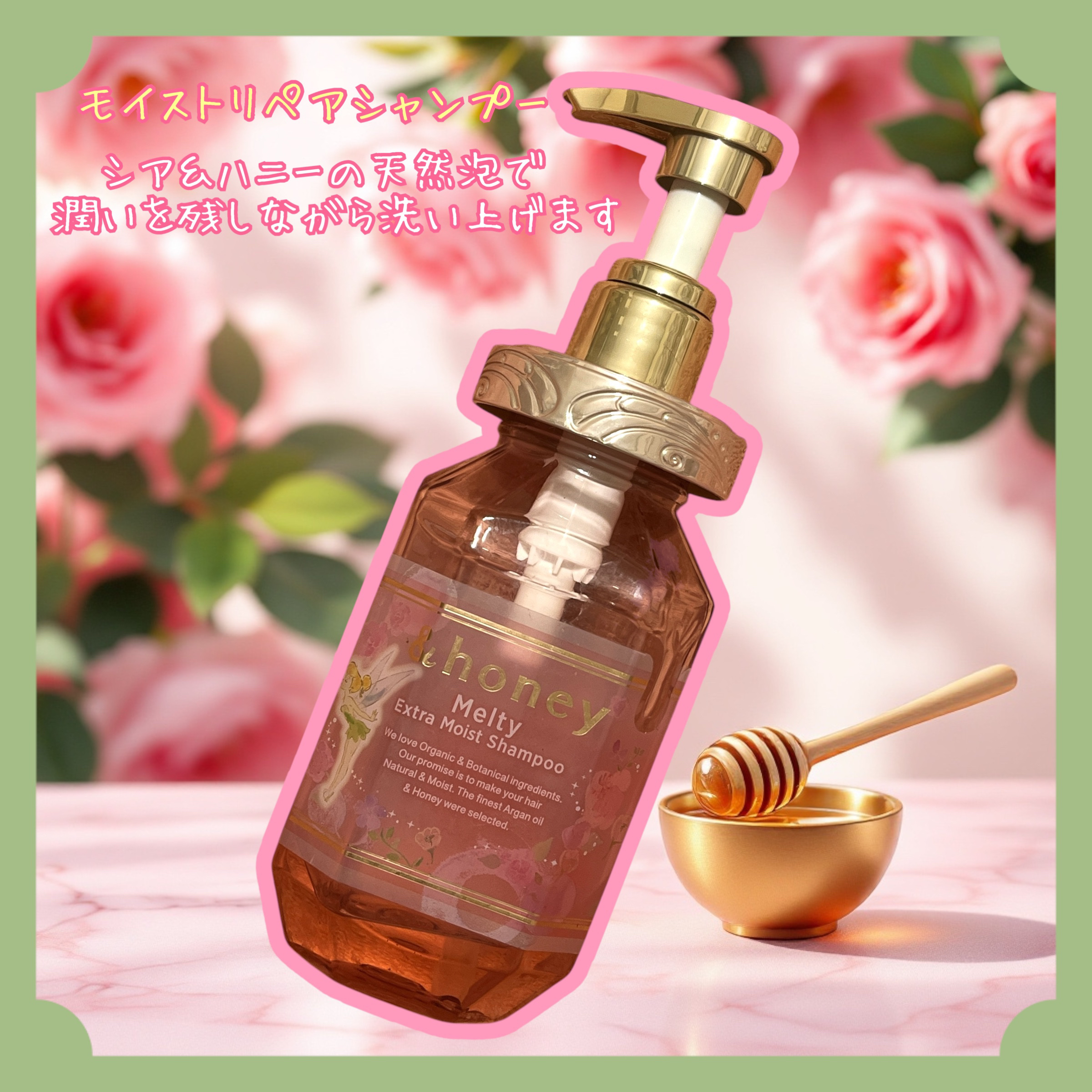 &honey Melty モイストリペア シャンプー1.0／モイストリペア ヘアトリートメント2.0/&honey/市販シャンプーを使ったクチコミ（2枚目）