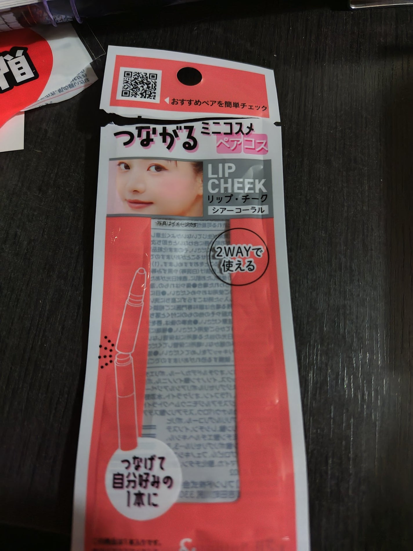 twinkle_sounds_ymf on LIPS 「今しか気づかなかったダイソーのこれ、合う色がチェックできるんや..」(1枚目)