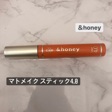 マトメイクスティック 4.0/&honey/ヘアジェルを使ったクチコミ（1枚目）