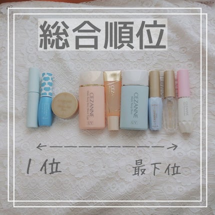 エテュセ ポアレスプライマー クール/ettusais/化粧下地を使ったクチコミ(4枚目)