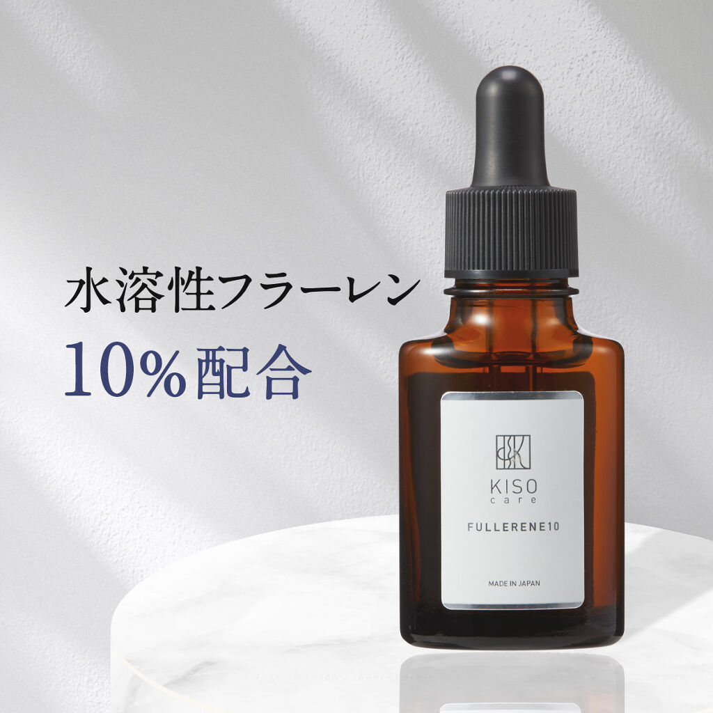 フラーレン10 / KISO