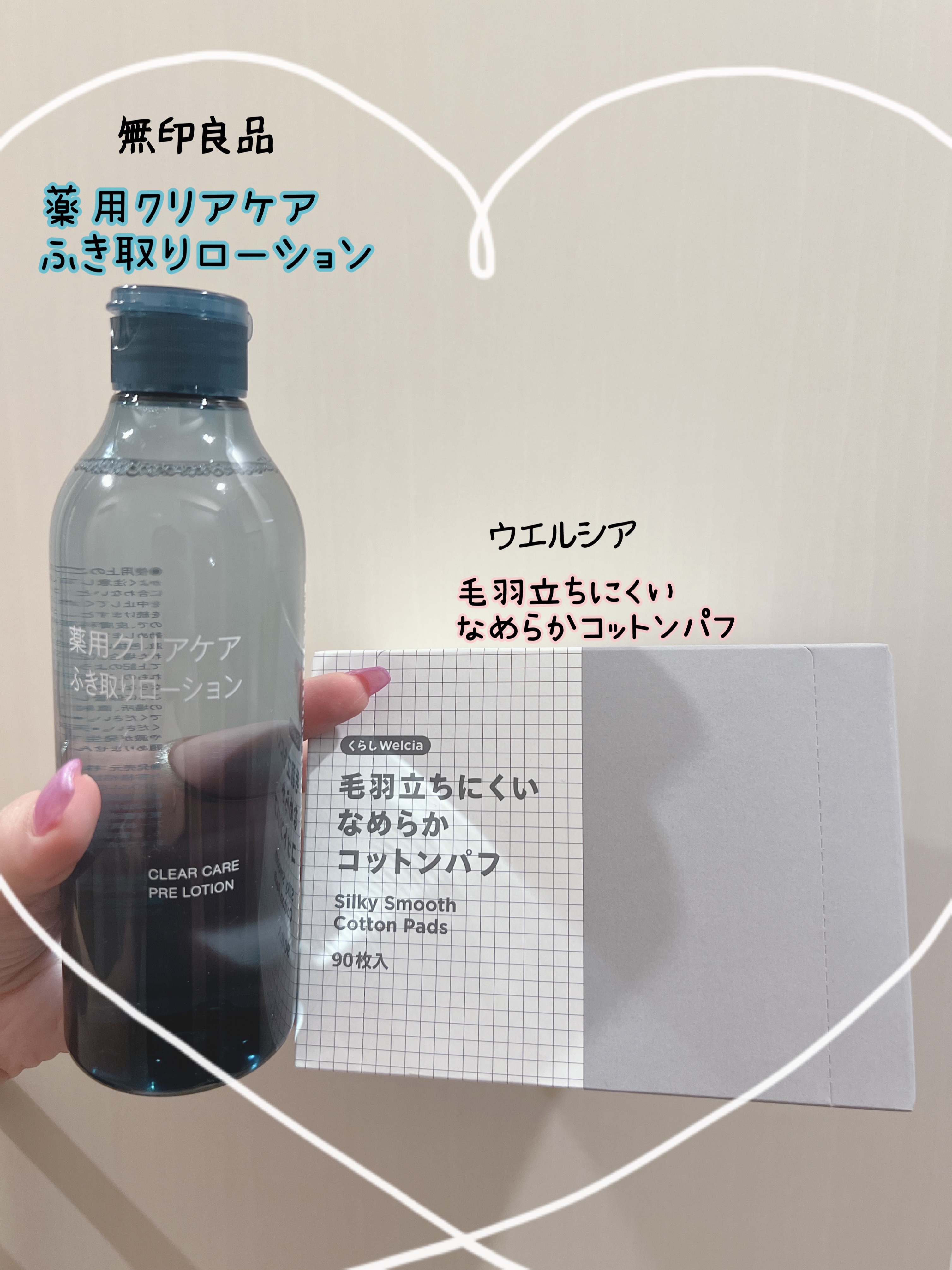 毛羽立ちにくい なめらか コットンパフ/ウエルシア/その他を使ったクチコミ（1枚目）