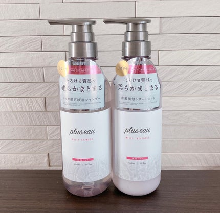 プリュスオー メルティシャンプー/メルティトリートメント/plus eau/市販シャンプーを使ったクチコミ(4枚目)