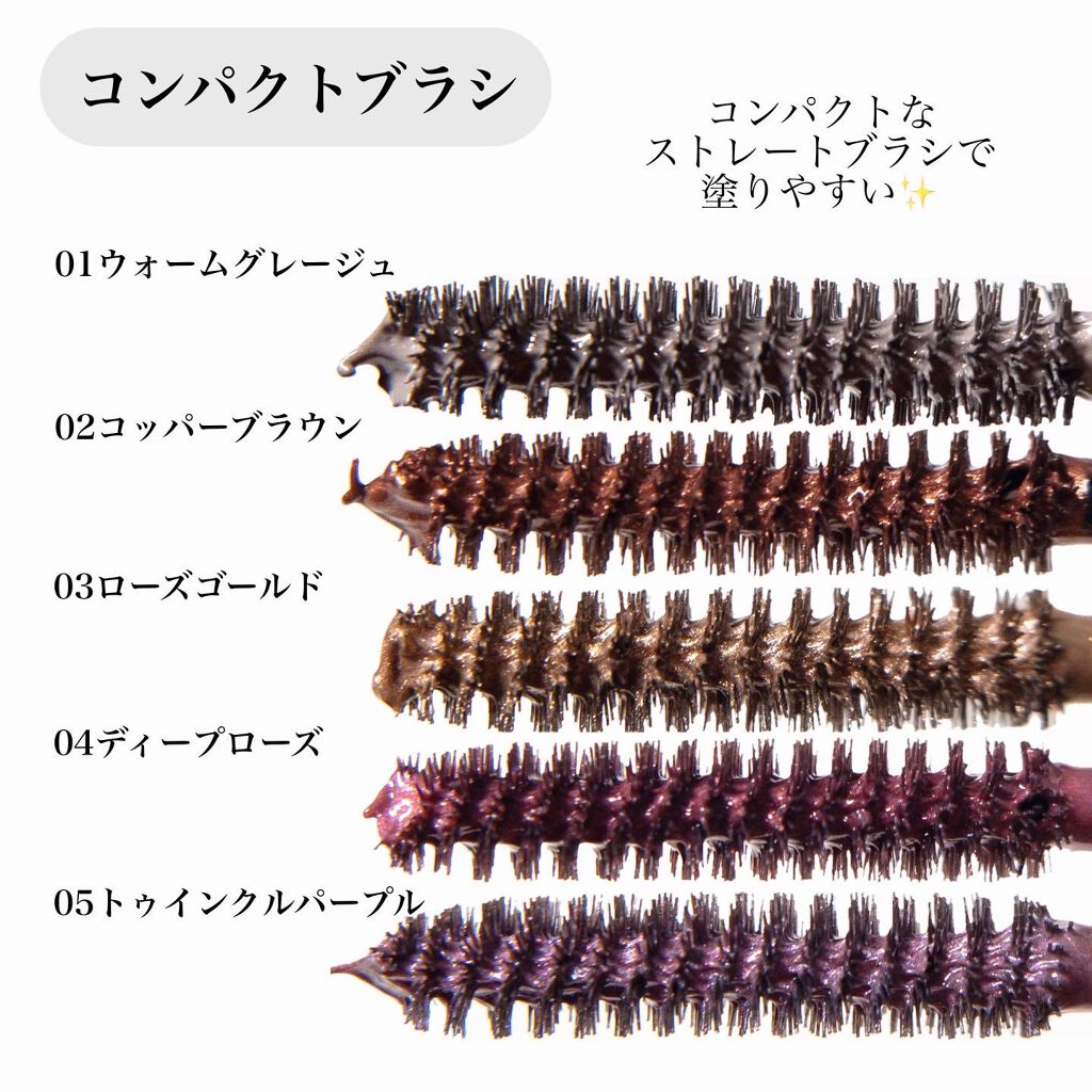 アイデザインマスカラ/COCOROIKI/マスカラを使ったクチコミ(4枚目)