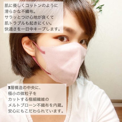 Rie_beauty on LIPS 「今1番気に入って使っているマスク。MASCLASS미모마스크(..」(4枚目)