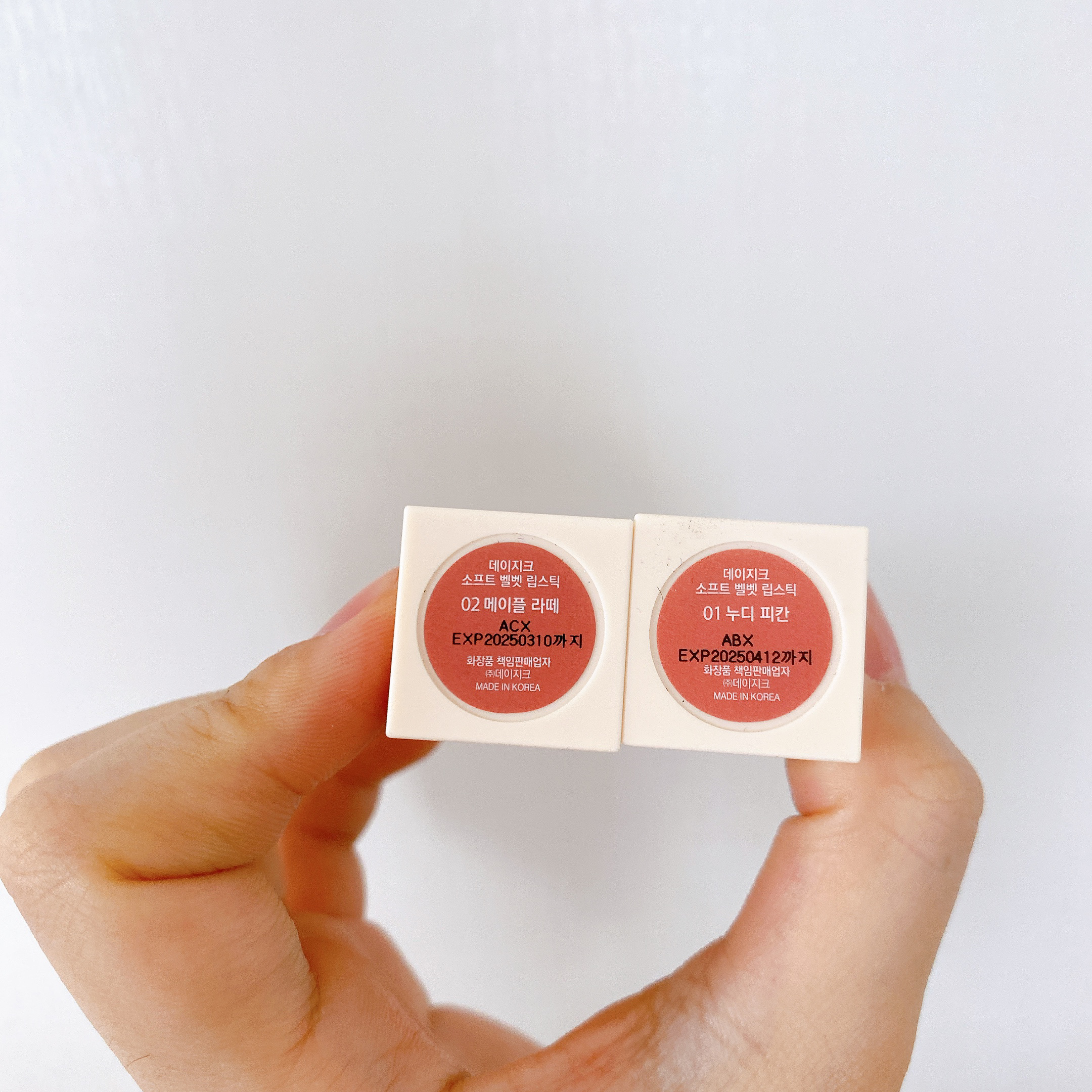 ソフトベルベット リップスティック 01 ヌーディーピーカン/dasique/口紅を使ったクチコミ（3枚目）