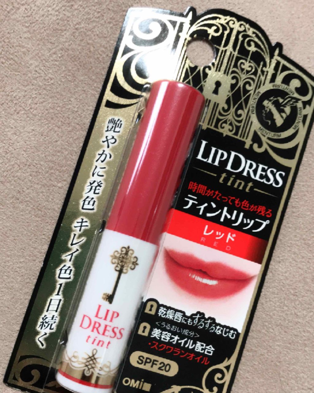 リップザカラー/リップザカラー/口紅を使ったクチコミ(1枚目)