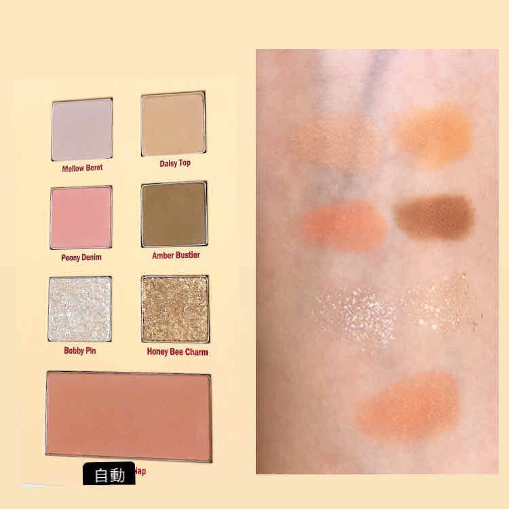 2021 F/Wルックブックパレット/espoir/アイシャドウパレットを使ったクチコミ（2枚目）