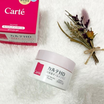 モイスチュア インストール/カルテHD/オールインワン化粧品を使ったクチコミ(1枚目)