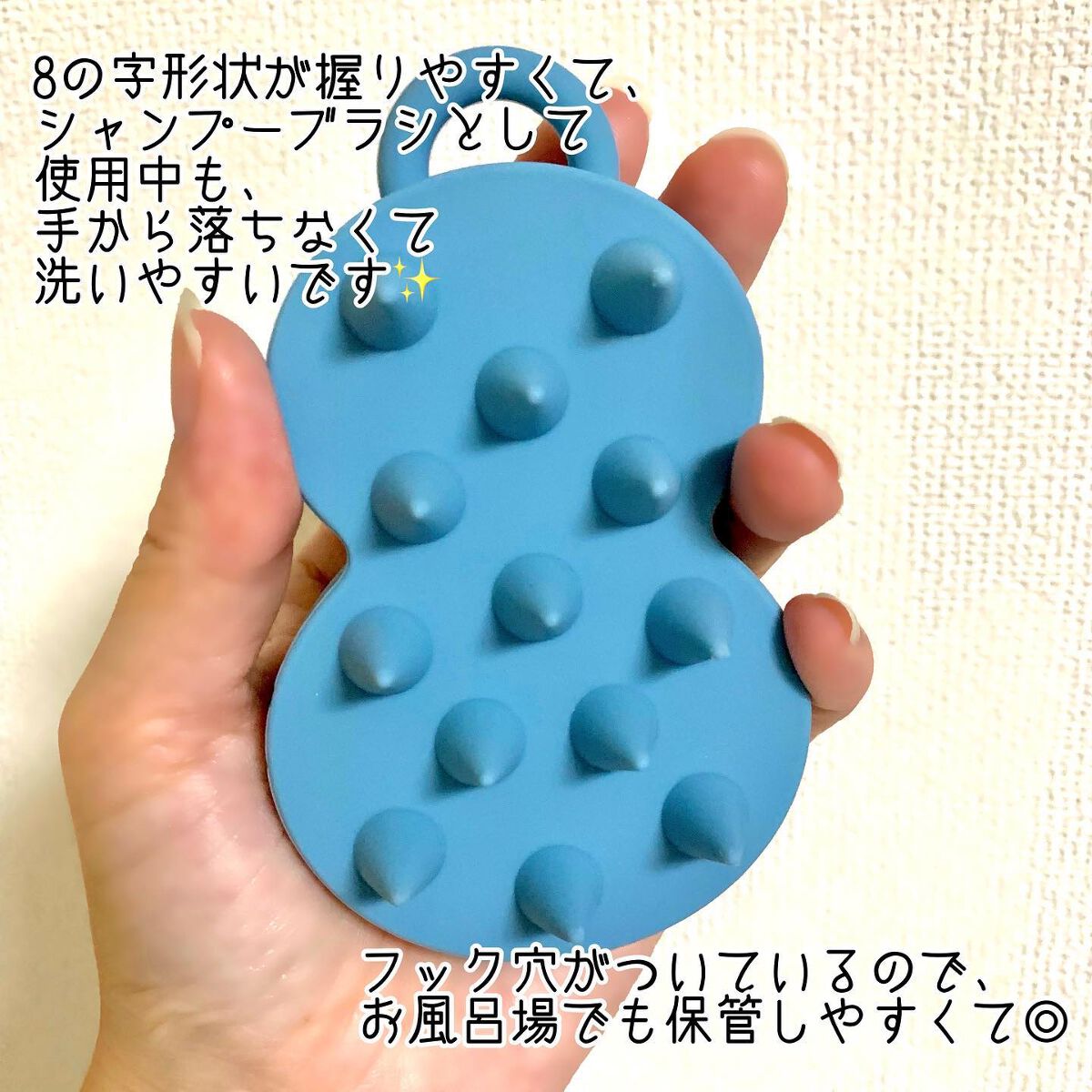 スパ やみつき 頭皮マッサージブラシ ソフト/エイトザタラソ/スカルプブラシを使ったクチコミ（3枚目）