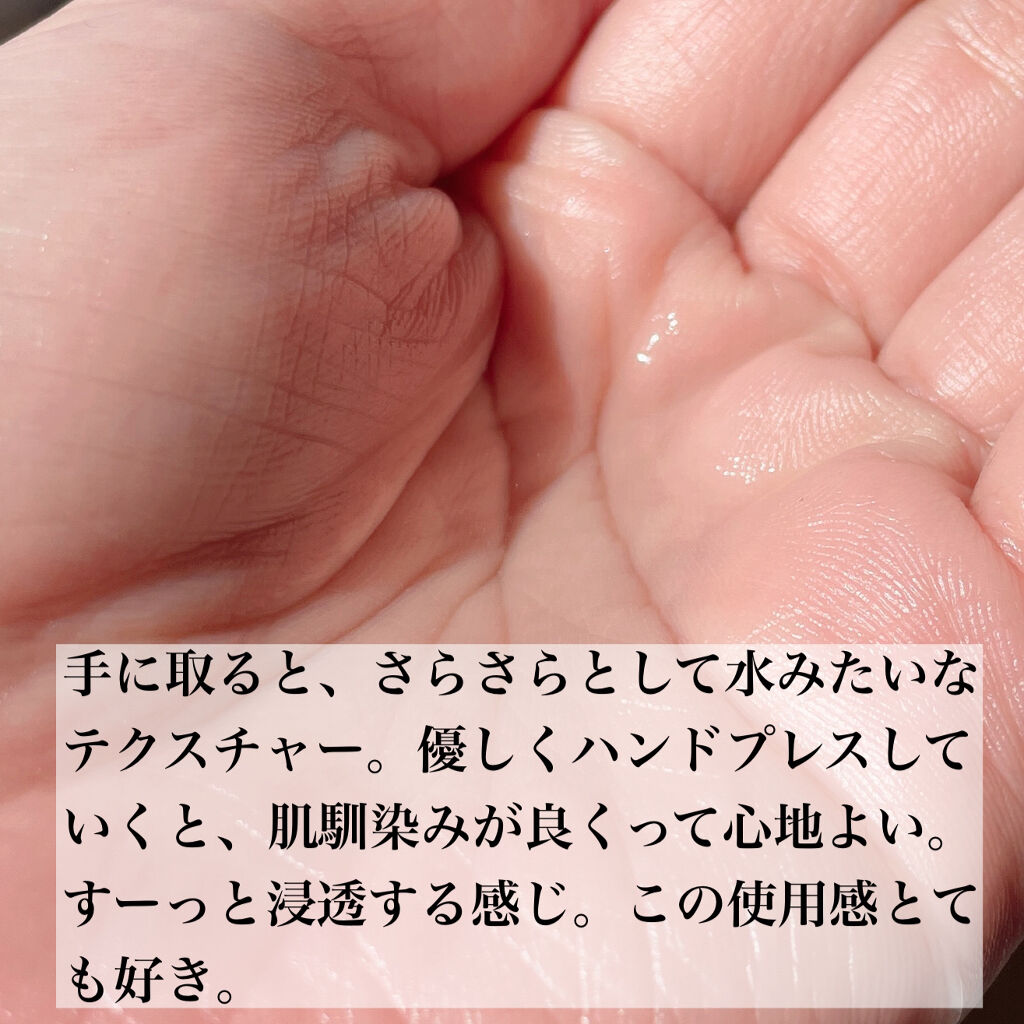 セルフリライアンス ローション/Senel/化粧水を使ったクチコミ（2枚目）