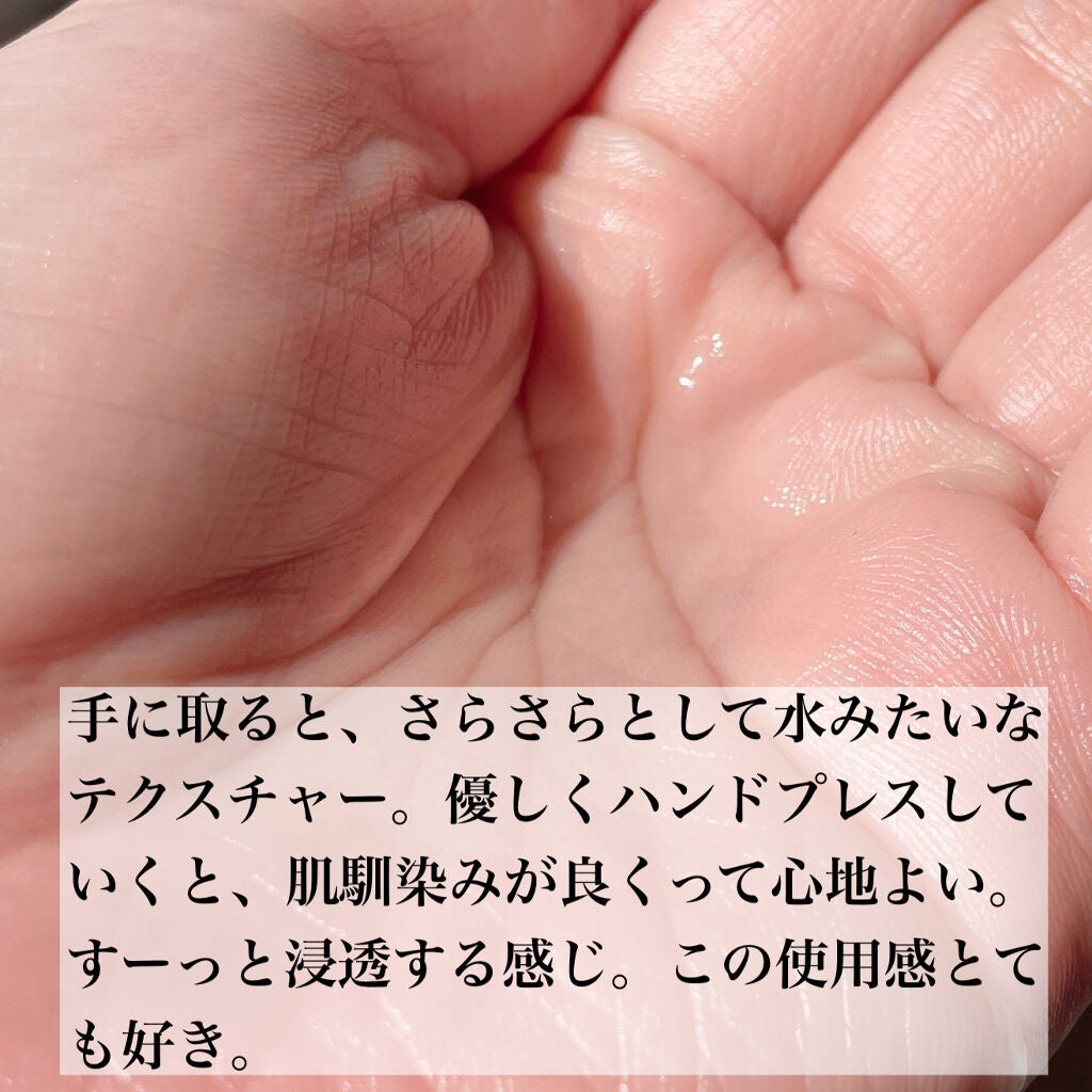 セルフリライアンス ローション/Senel/化粧水を使ったクチコミ(2枚目)