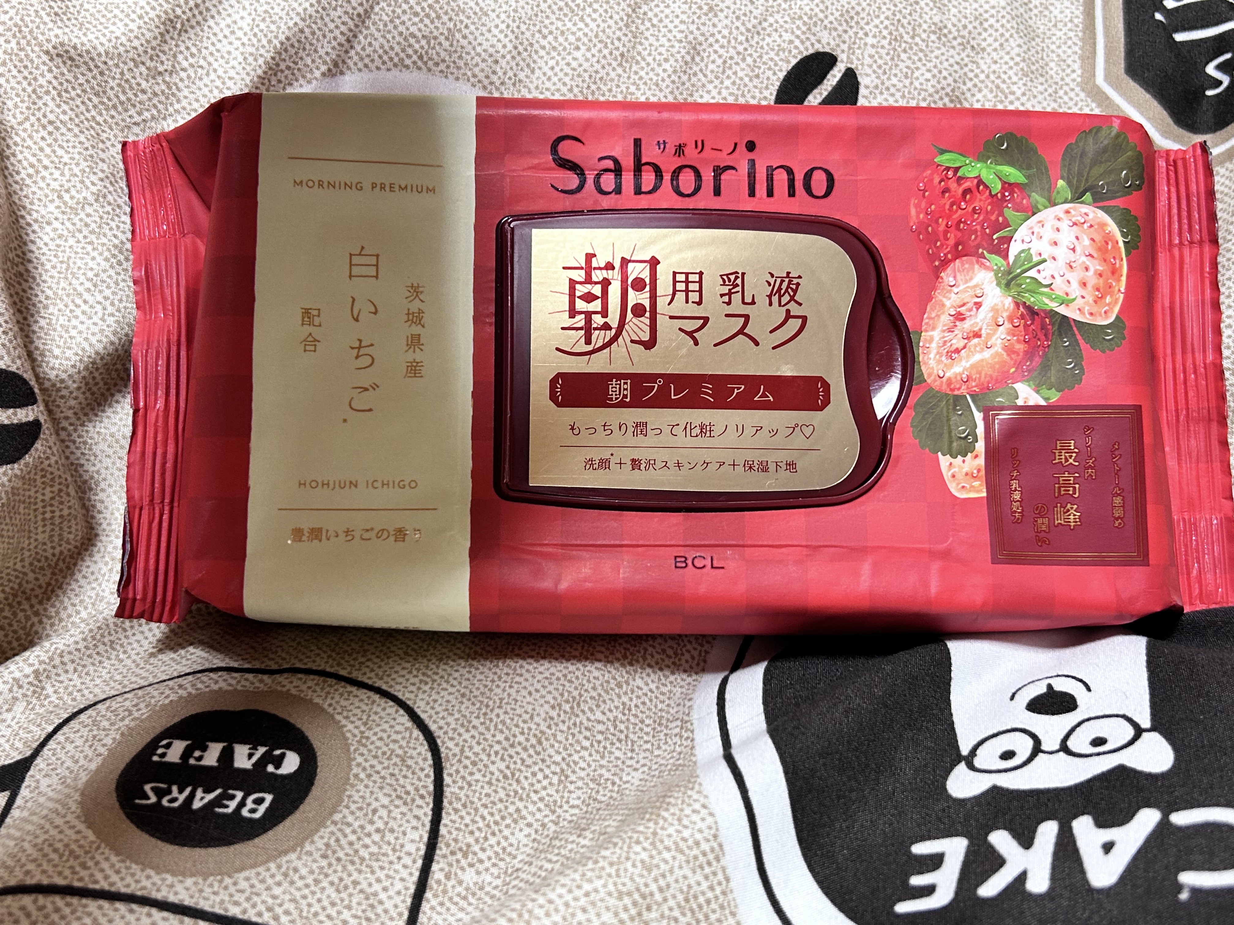 目ざまシート 和プレミアム SB 23/サボリーノ/シートマスク・パックを使ったクチコミ（2枚目）