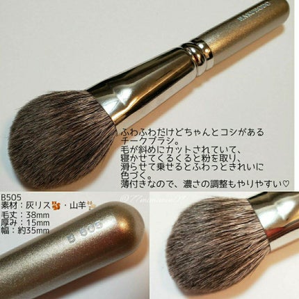 メイクアップブラシ/白鳳堂/メイクブラシを使ったクチコミ(6枚目)