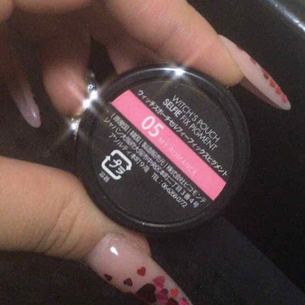 セルフィーフィックスピグメント/Witch's Pouch/単色アイシャドウを使ったクチコミ(2枚目)