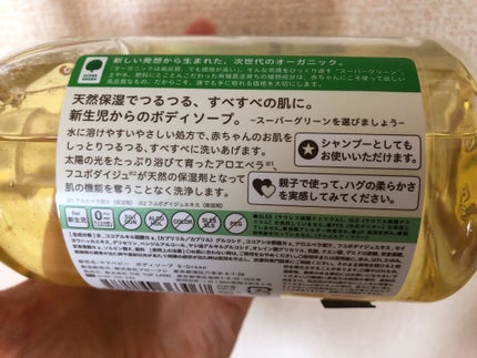 イオンヌローション|ワミレスの使い方を徹底解説 - wamiles イオンヌローション|ワミレスの使い方を徹底解説 - wamiles