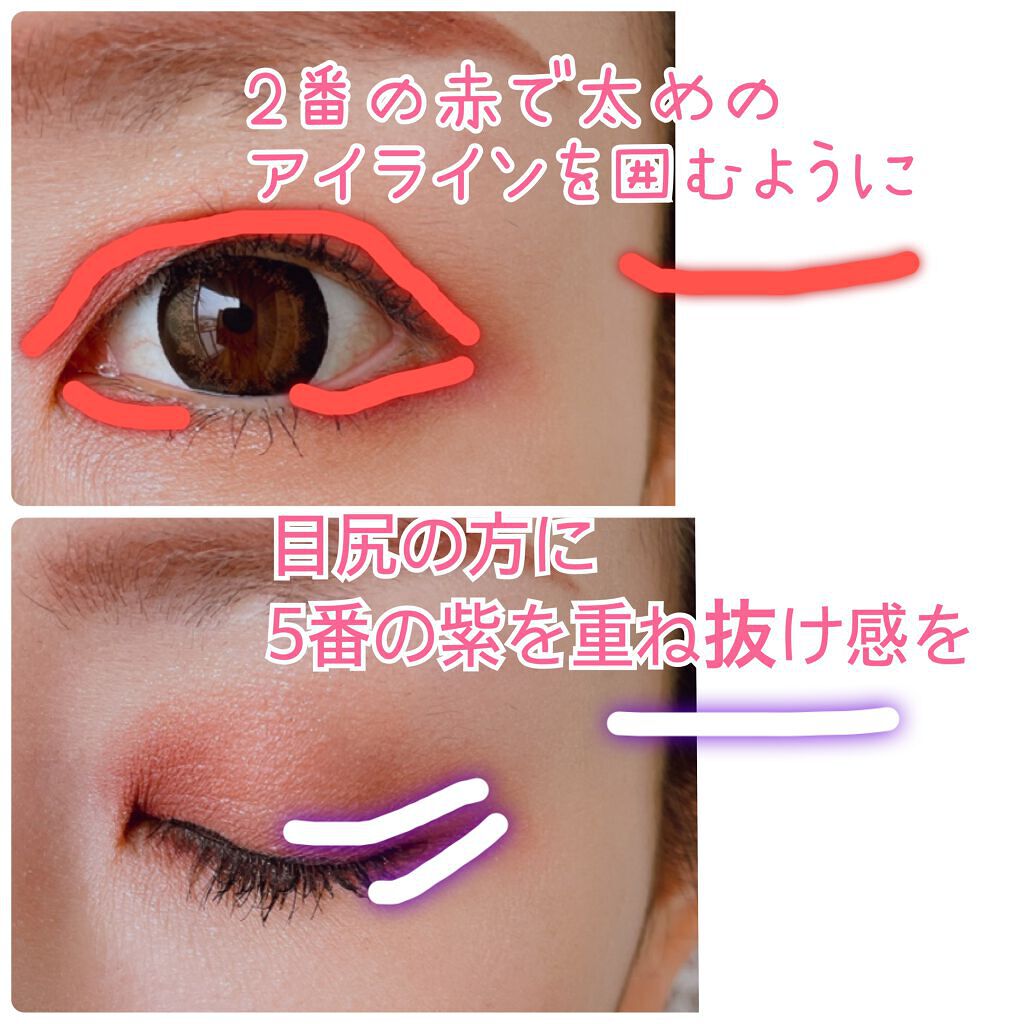 オーラクリエイション/BLEND BERRY/アイシャドウパレットを使ったクチコミ(9枚目)