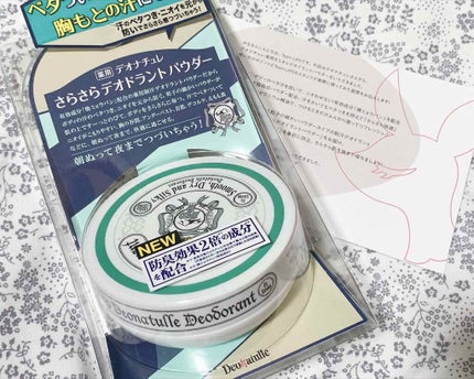 薬用さらさらデオドラントパウダー/デオナチュレ/デオドラント・制汗剤を使ったクチコミ(1枚目)
