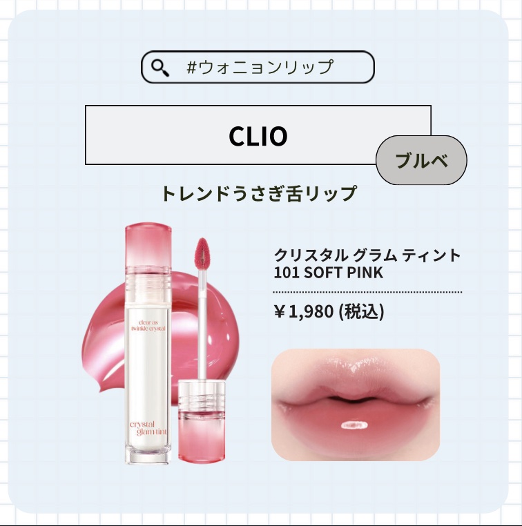 ジューシーラスティングティント/rom&nd/リップティントを使ったクチコミ（3枚目）