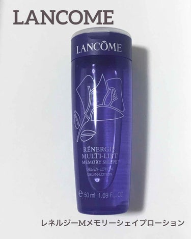 レネルジー M メモリーシェイプ ローション/LANCOME/化粧水を使ったクチコミ（1枚目）