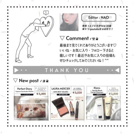 エクスプローラ12色 動物アイシャドウパレット/PERFECT DIARY/アイシャドウパレットを使ったクチコミ(7枚目)