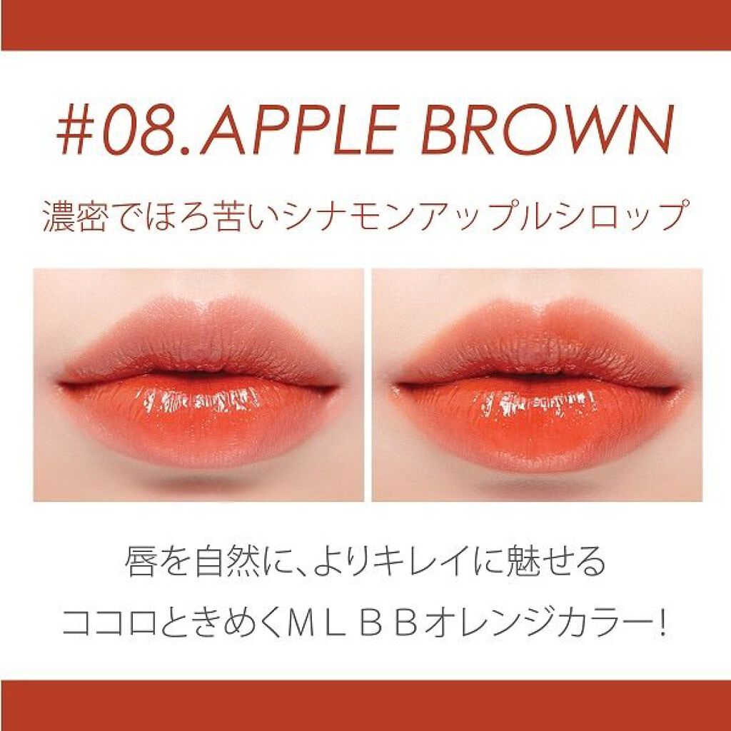 ジューシーラスティングティント/rom&nd/リップティントを使ったクチコミ（2枚目）