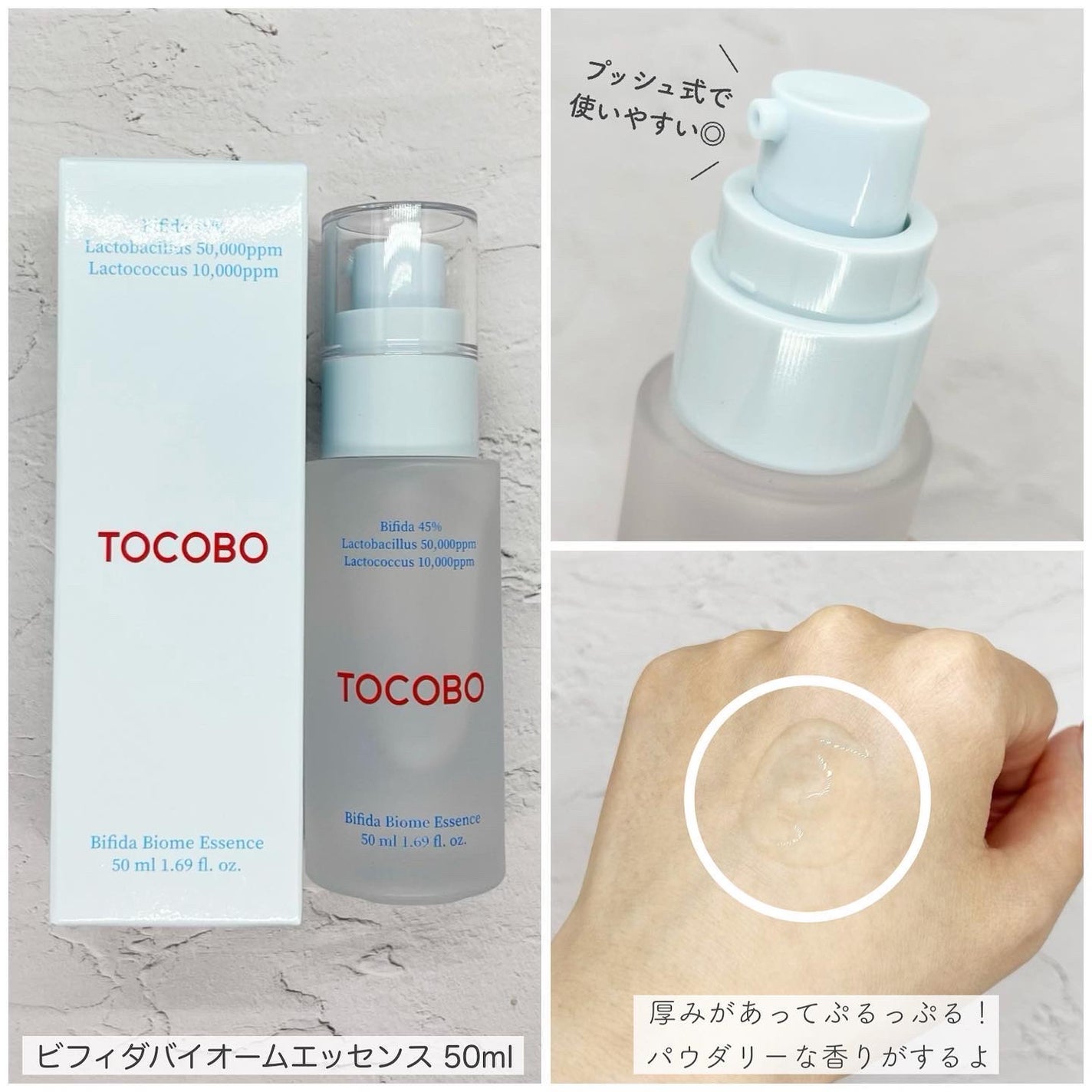 アハバハレモントナー/TOCOBO/化粧水を使ったクチコミ(3枚目)